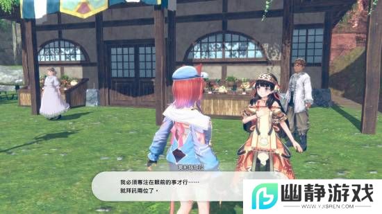 本站