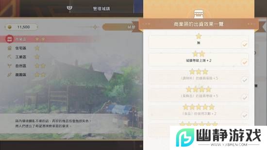 本站