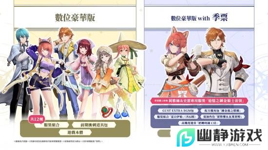 本站