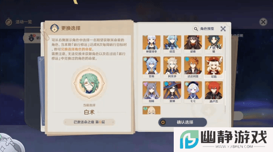 本站