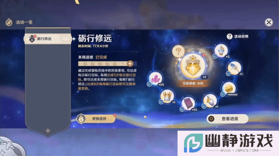 本站