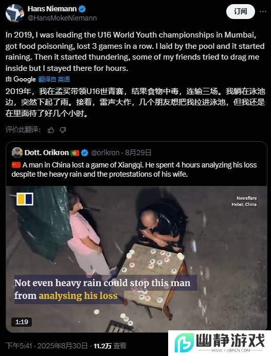 本站
