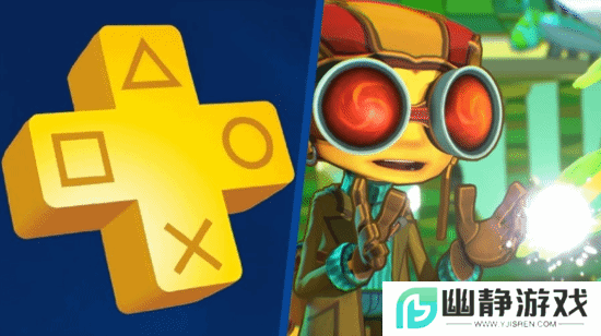 9月PS+会免满意度:半数玩家不认可 脑航员2最受欢迎