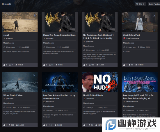 《失落之魂》Mod在N网上线：有美女清凉装扮Mod