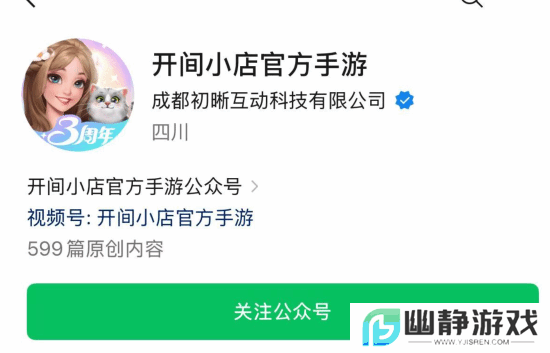 本站