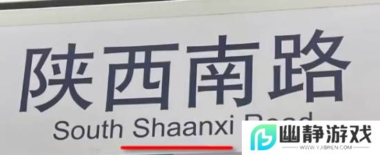 本站