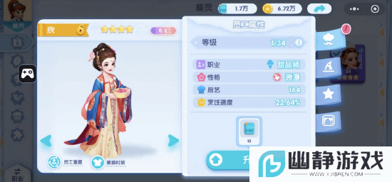 本站