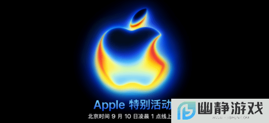 科技春晚大揭秘！苹果iPhone 17系列看点汇总
