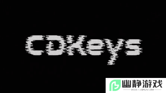 CDKey改名了！新名称变成“加载”引质疑