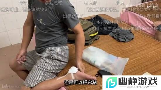 本站