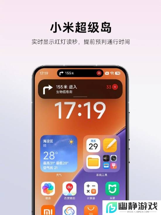 本站