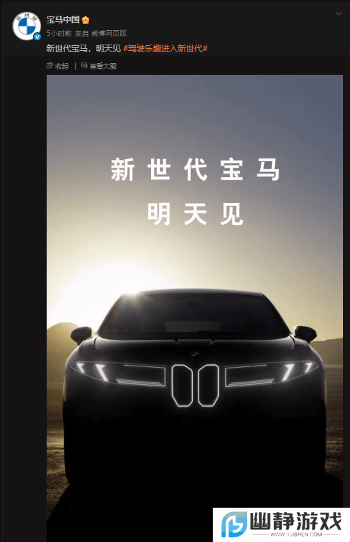 本站