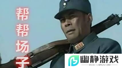本站