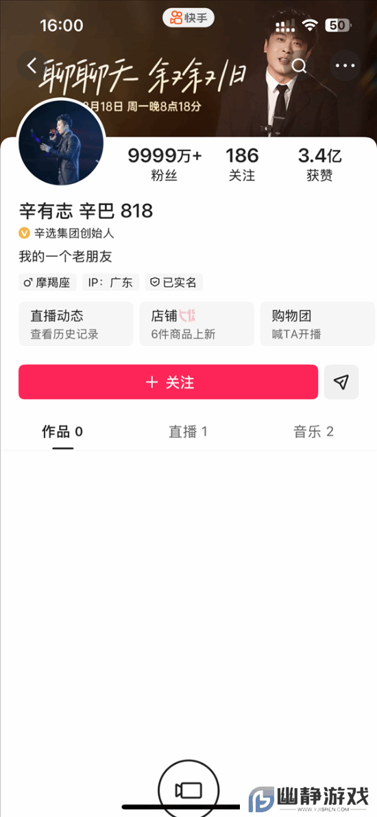 本站