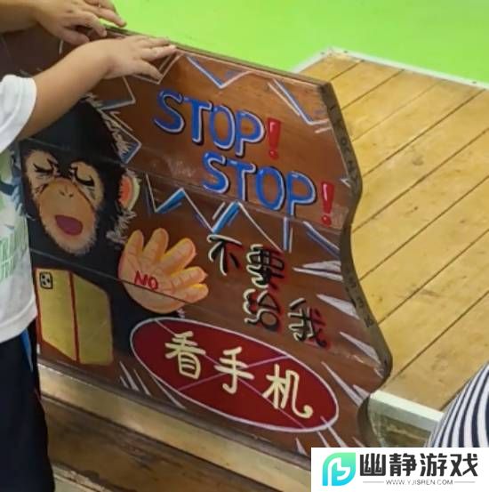 本站