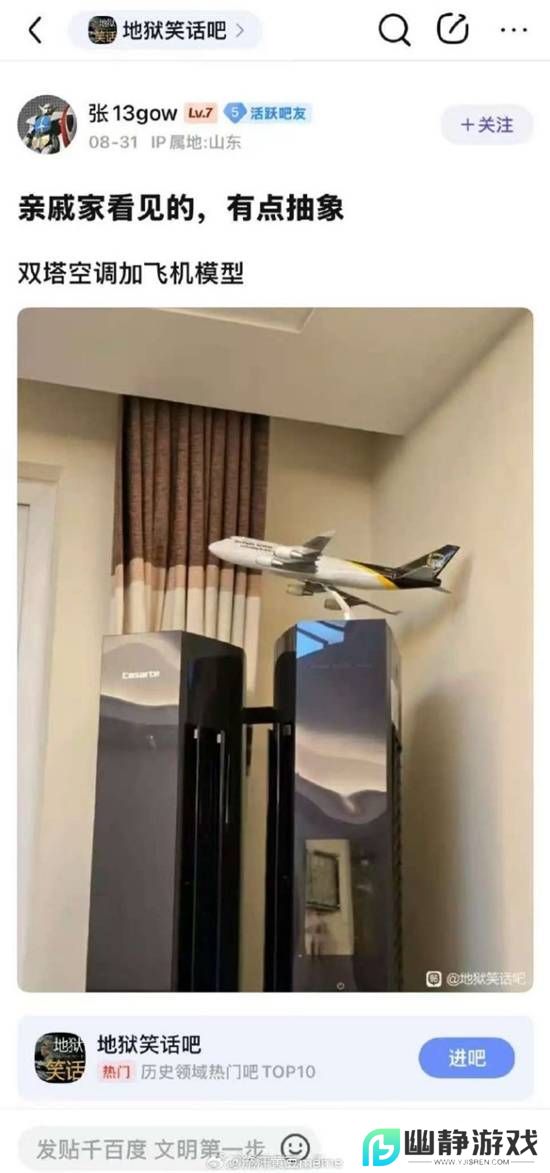 本站