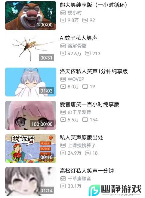 本站