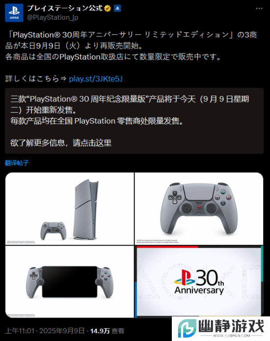 本站