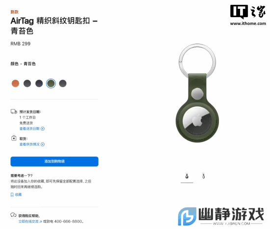 本站