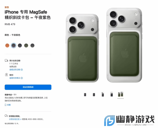 本站