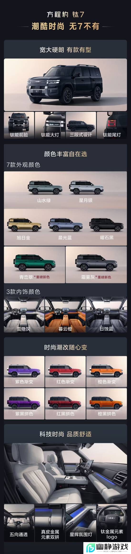 本站