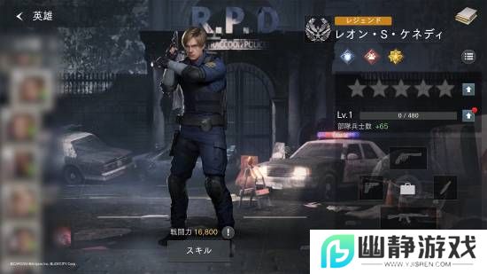本站