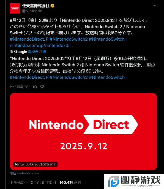本站