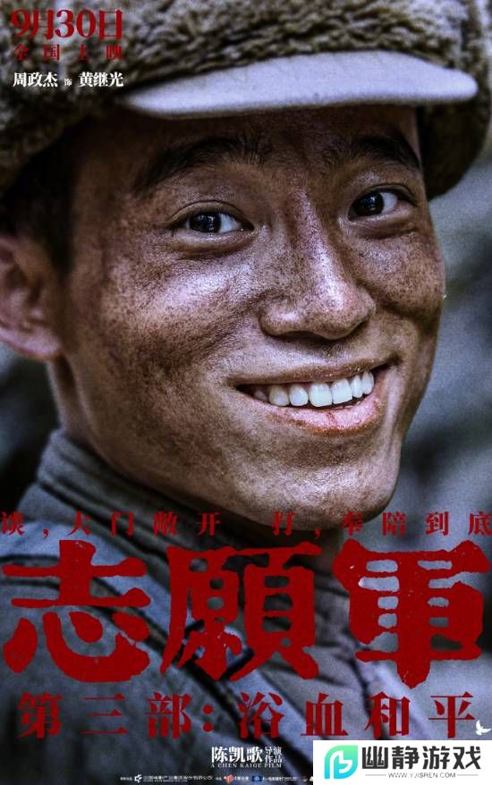 本站