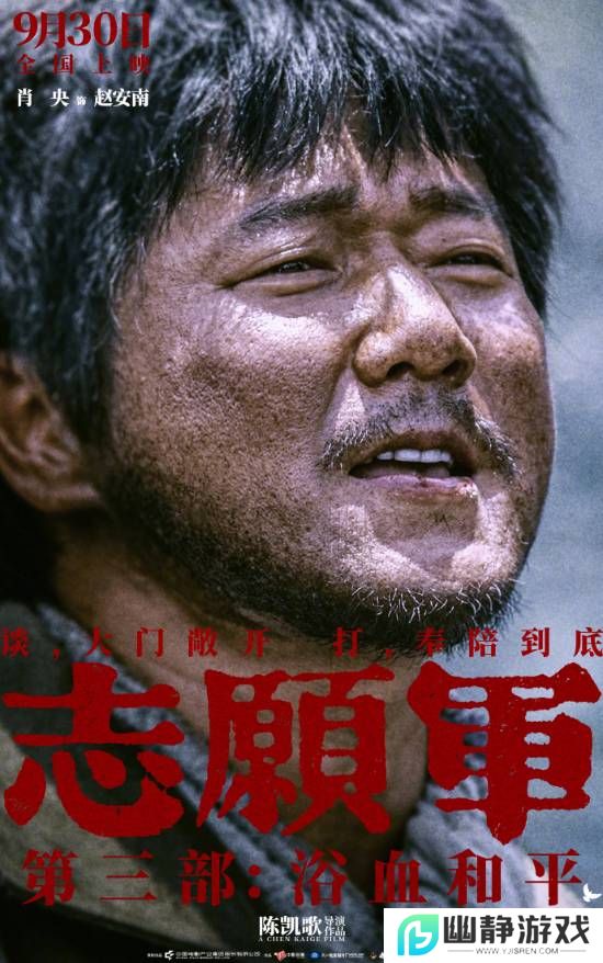 本站