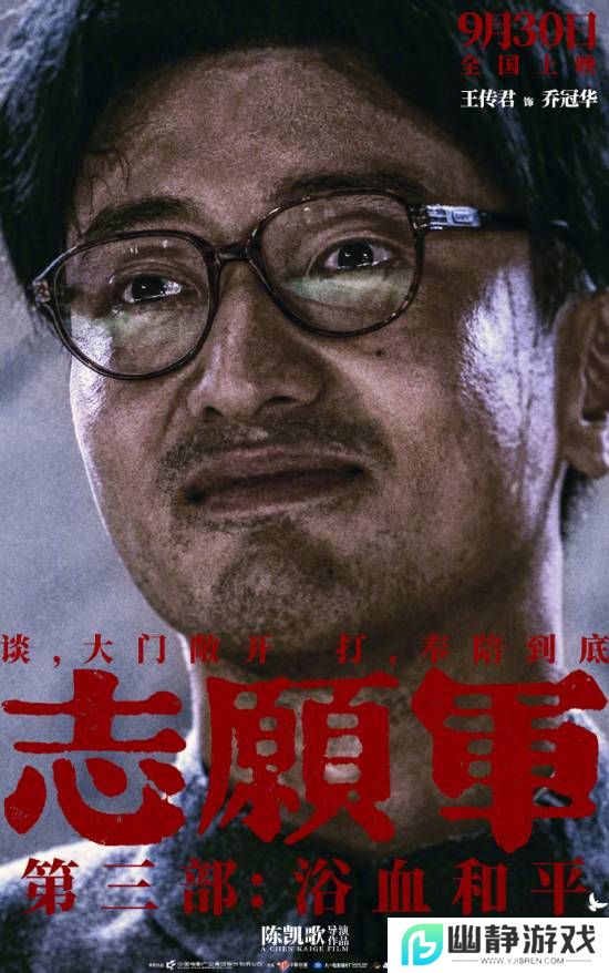 本站