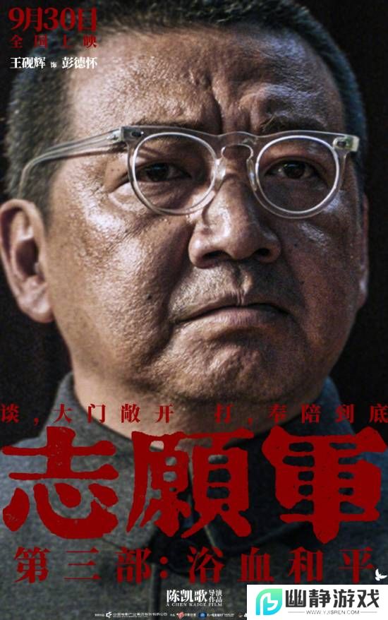本站