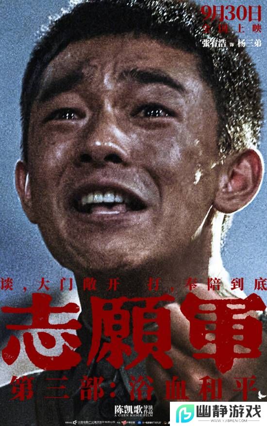 本站