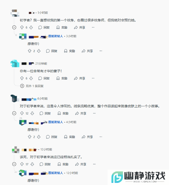 本站
