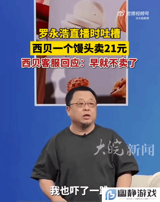 本站