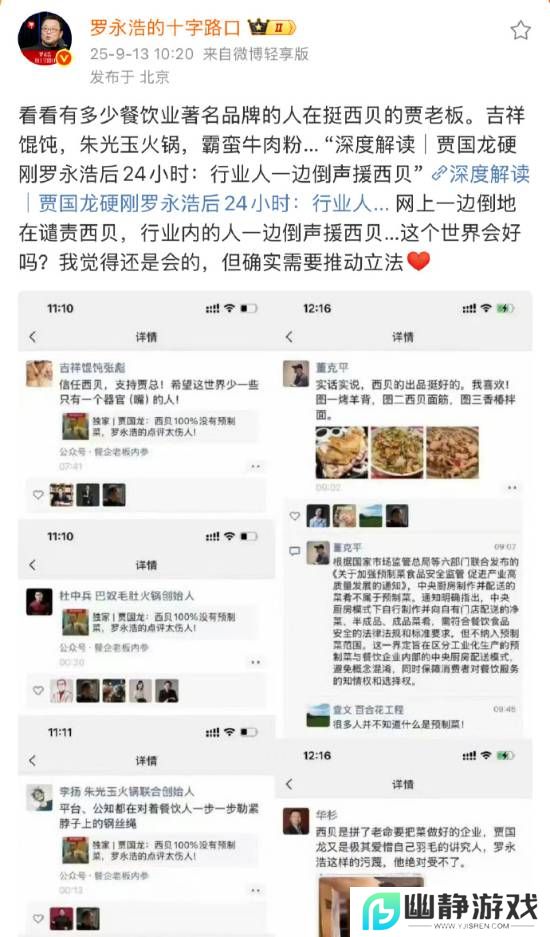 本站