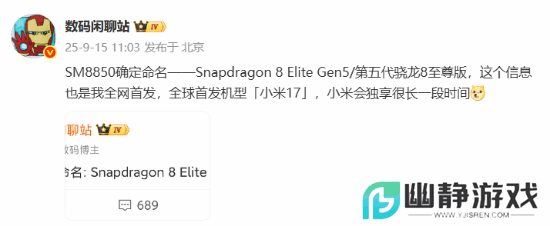本站