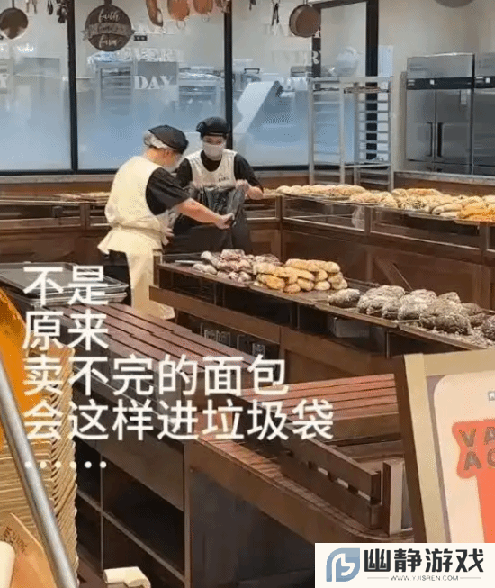 网红面包店将未售面包直接丢弃 明确表示不会打折