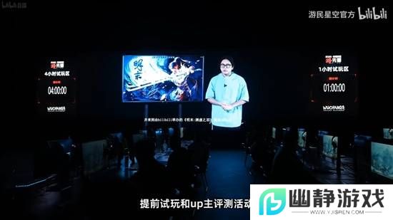 本站