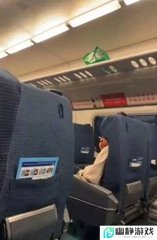本站
