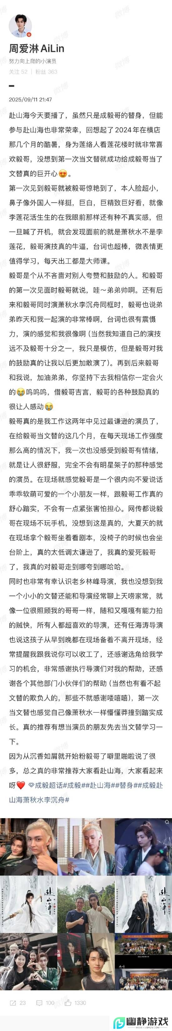 本站