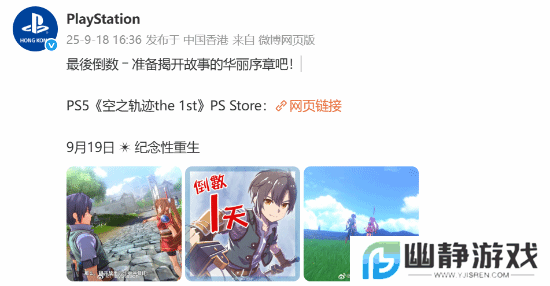 本站