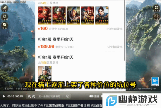 本站