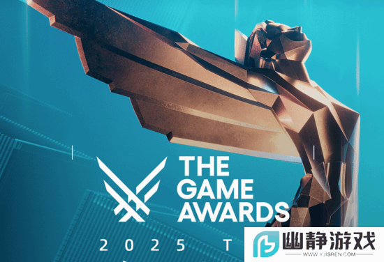 外媒许愿TGA 2025新游！这五款游戏做梦都想要