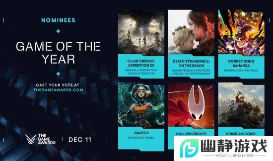 TGA 2025明日举行！你觉得谁能问鼎年度最佳？