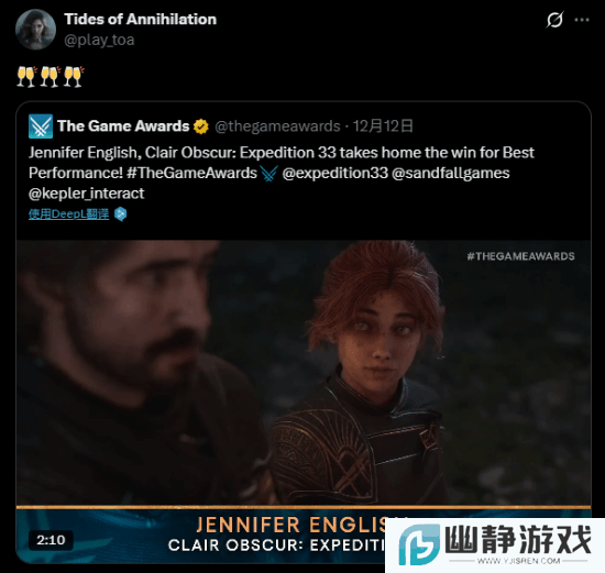 国产《湮灭之潮》祝贺《光与影》女主：两款游戏女主都是她！