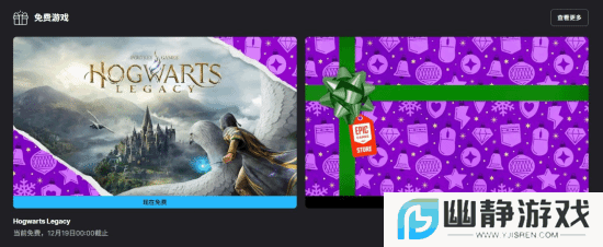 疯狂喜加一！Epic连送游戏名单泄露：若爆料属实 你最想玩哪一款？