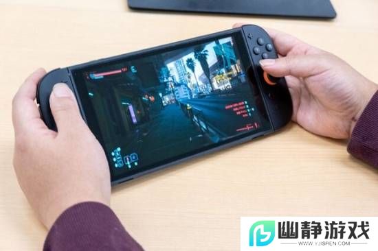 这就是NS2的实力？《2077》实测：掌机画面直追主机