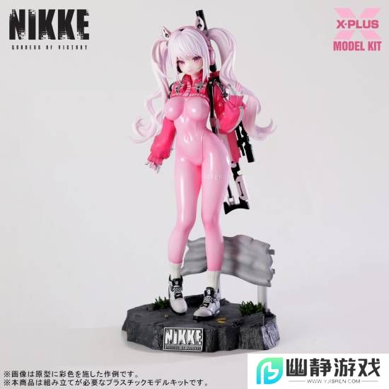 《妮姬》爱丽丝新模型 售价为7700日元