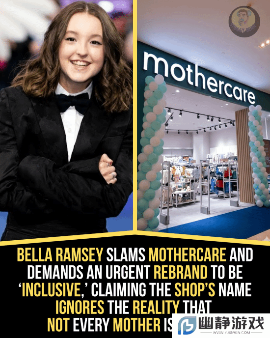 小熊女称不是所有母亲都是女性！呼吁母婴品牌改名