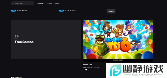 Epic下周免费游戏曝光！Steam最近好评如潮